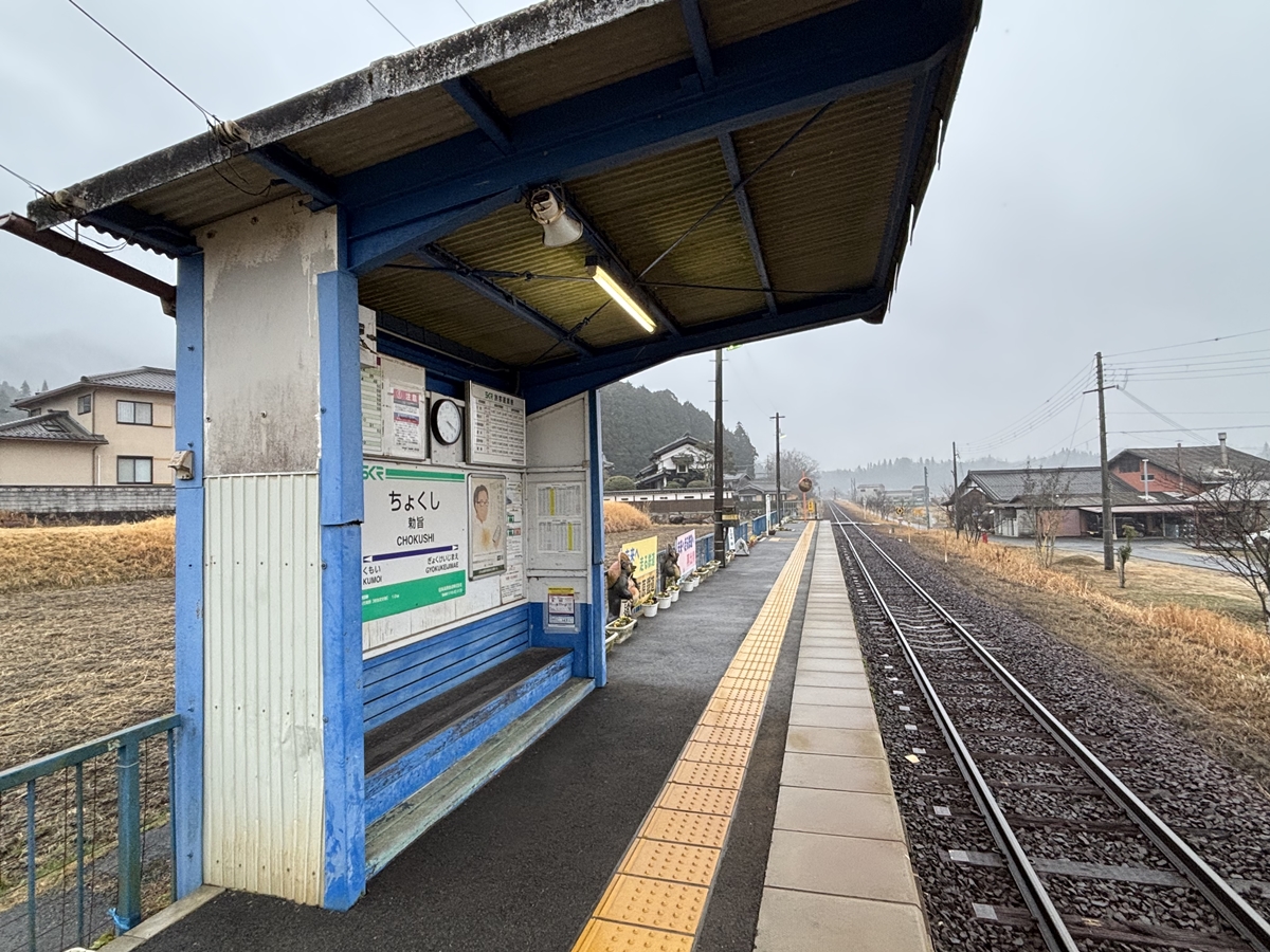 信楽高原鉄道勅旨駅