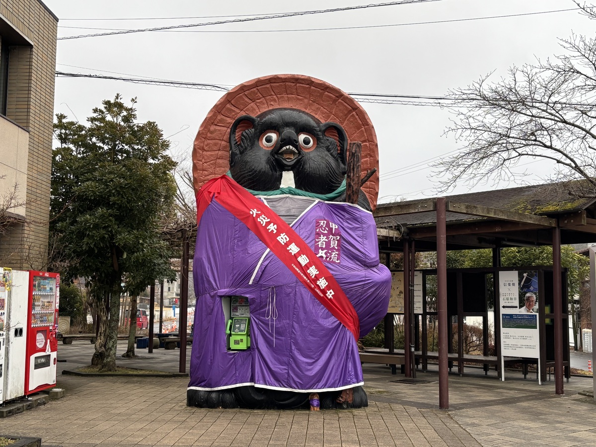 信楽高原鉄道信楽駅たぬき